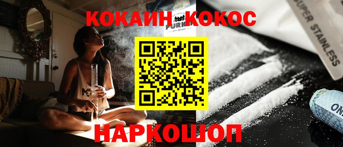 Cocaine Колумбийский  купить наркотики сайты  Вход с VPN  Дербент  COCAIN 98%  COCAIN 