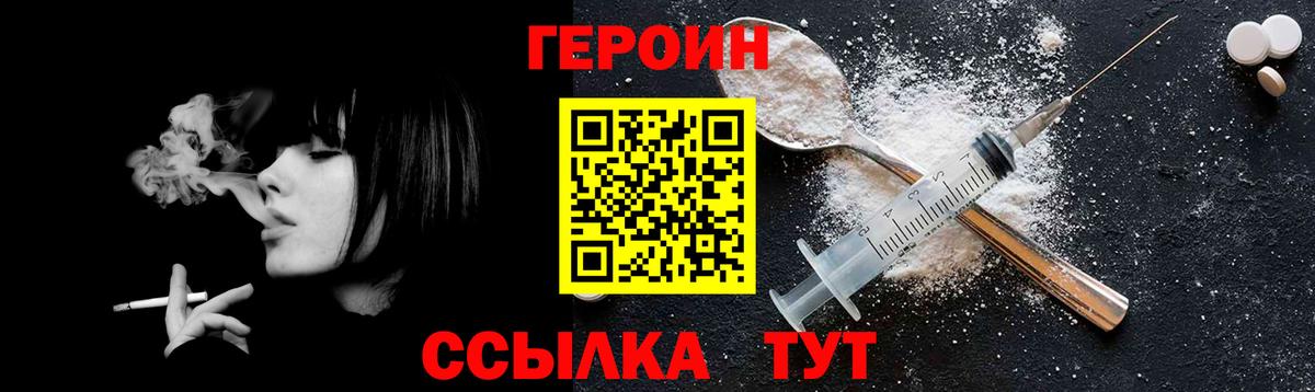 Героин VHQ Дербент