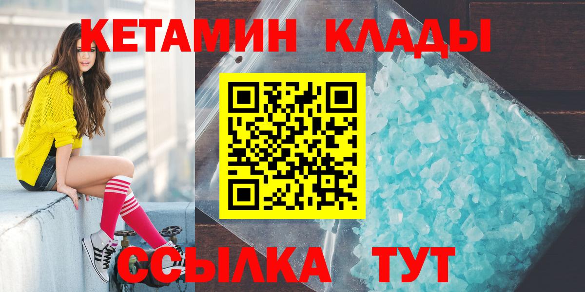 COCAIN  Меф  Вход с VPN  МАРИХУАНА  Дербент  Лсд 25  ГАШ  МЕФ кристаллы  ТГК  Продажа наркотиков 