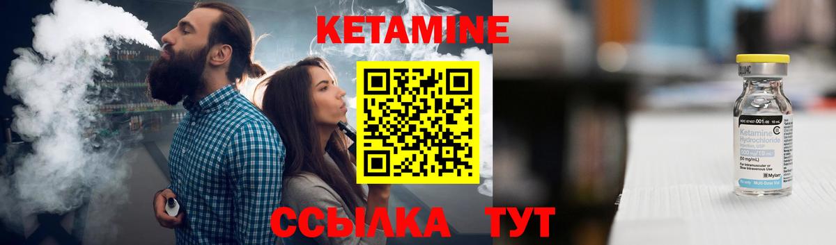 Дербент  Кетамин VHQ  площадка клад  Вход с VPN 