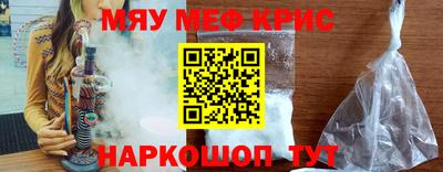 альфа пвп VHQ Малоярославец