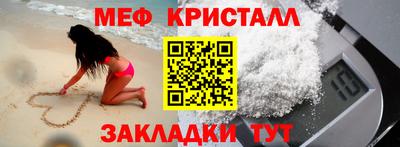 альфа пвп VHQ Малоярославец