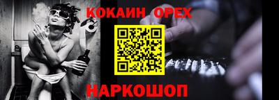 альфа пвп VHQ Малоярославец