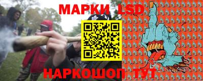 метамфетамин Красноармейск