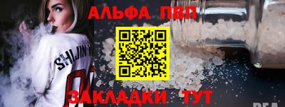 мет Мариинск