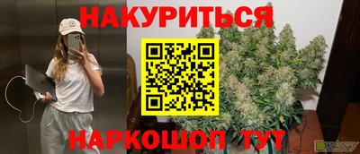 мет Мариинск
