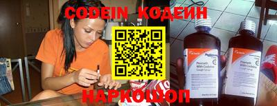 альфа пвп VHQ Малоярославец