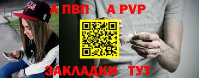альфа пвп VHQ Малоярославец