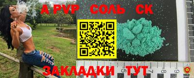 альфа пвп VHQ Малоярославец