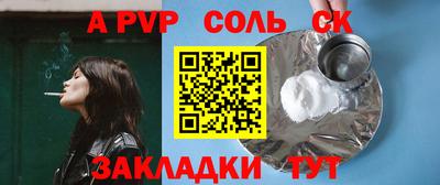 кокаин VHQ Малгобек
