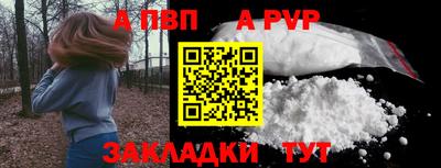 мет Мариинск