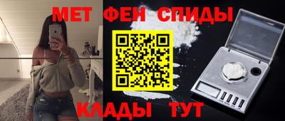 мет Мариинск
