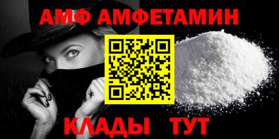 альфа пвп VHQ Малоярославец
