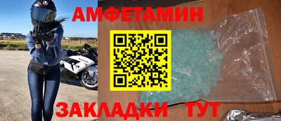 мет Мариинск