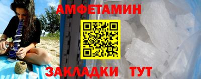 мет Мариинск