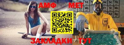 мет Мариинск