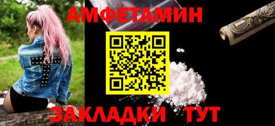 альфа пвп VHQ Малоярославец