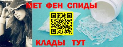 альфа пвп VHQ Малоярославец