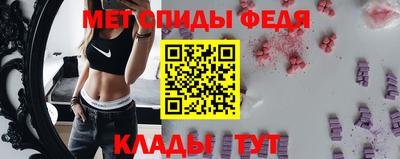 mdma Котовск