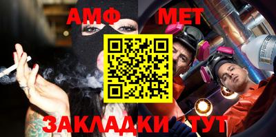 альфа пвп VHQ Малоярославец