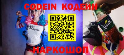 альфа пвп VHQ Малоярославец