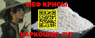 альфа пвп VHQ Малоярославец