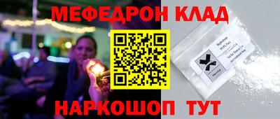 альфа пвп VHQ Малоярославец