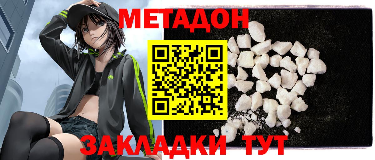 Героин Дербент