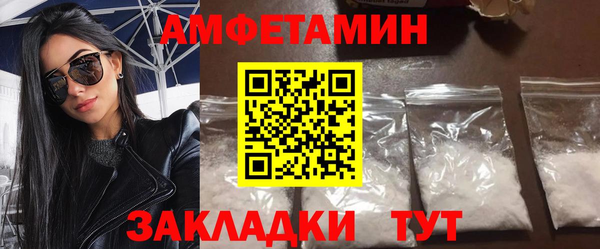 МЕТАМФЕТАМИН пудра  МЕТАМФЕТАМИН пудра  Первитин  Вход с VPN  Дербент 