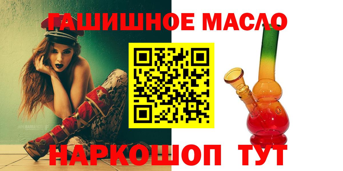 Дистиллят ТГК вейп с тгк Дербент