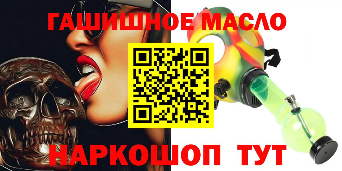 Дистиллят ТГК жижа  ТГК Wax  Дербент  Вход с VPN 