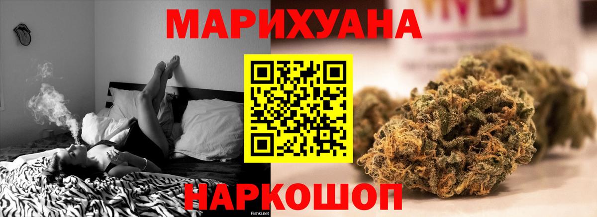 Дербент  Каннабис White Widow  Вход с VPN  Канабис LSD WEED 